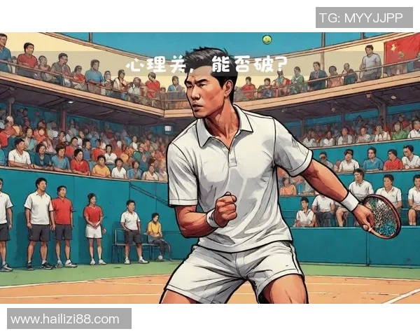 热议网球：武汉网球队的心理素质变革