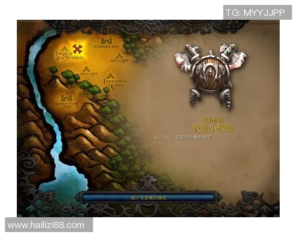 从零开始：英雄联盟比赛经验完全攻略